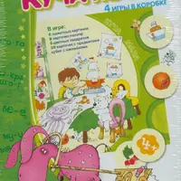 Математические игры