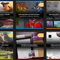 Рисуем в Photoshop + Как научиться самому рисовать