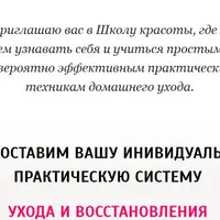 Узнаем и создаем свое лицо