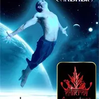 Сильнее сильных