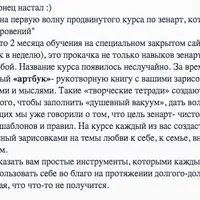 Дневник откровений: Продолжаем рисовать и медитировать