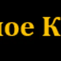 Чёрное колдовство. 4 ступень