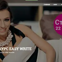 Экспресс-курс по правильному контенту