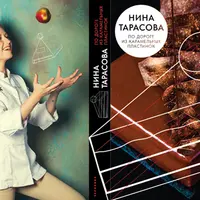 По дороге из карамельных пластинок