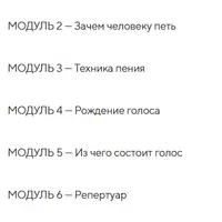 Как научиться петь, чтобы Вам аплодировали