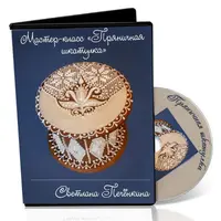 Пряничная шкатулка