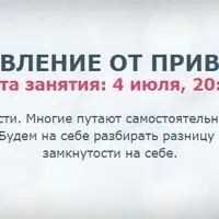 Доп. практики 6