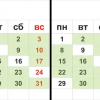 Трансформация 1.0