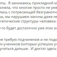 Практическая магия. Основы работы с энергиями