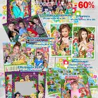 Комплект шаблонов "Злобные птички"