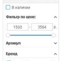 Модуль Filter Pro для OpenCart