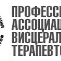 Висцеральный массаж. 3 ступень