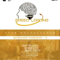 SUNBRILLIANT VIDEO Speed Loading — Успешная подборка-3