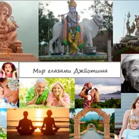 Джйотиш - астрология. Быстрый старт