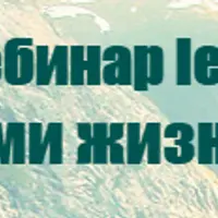 За пределами жизни и смерти
