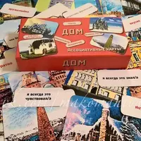 МАК Дом + Люди и звери