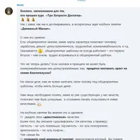 Денежный магнит