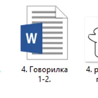 Говорилка: развитие речи для детей 1–2 лет