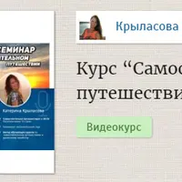 Самостоятельное путешествие на Бали