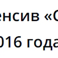 Сила Стрельной горы