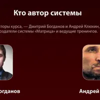 Ускорение мозга