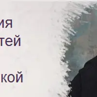 Регрессинг ОРГП