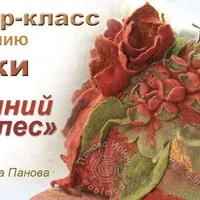 Сумка "Осенний лес"