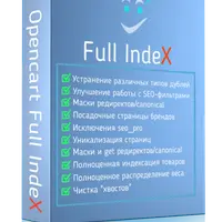 Full IndeX: Улучшение индексации для OpenCart