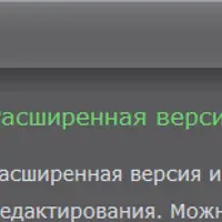 Простая CMS для landing page без БД