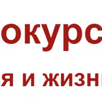 Питание для здоровья