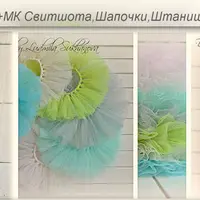 Кукла Снежка. Мини-мастер-класс и набор выкроек одежды