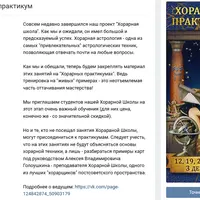 Астрология хорарная. Хорарный практикум