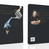 Прикладная интуиция