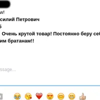 Уведомления в Telegram для OpenCart