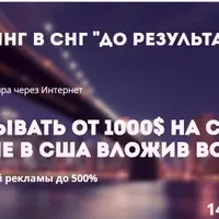 Работаем на результат