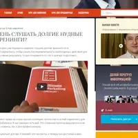 Коллекция чеклистов по e-mail маркетингу