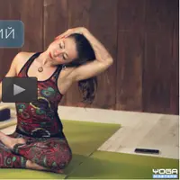 Оздоровление спины. Укрепление мышц спины, пресса, бедер и ягодиц