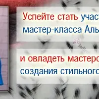 Шьем модный меховой жилет на подкладке