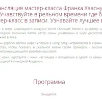 Торты и пирожные