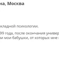 Курс Таро Райдера. Ступень 2. Модуль 1