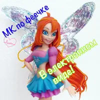 Мастер-класс по феечке из мастики