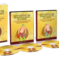 18 оздоровительных упражнений императора Цянь Луна