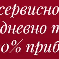SYNERGY SERVICE FORUM 2016: Международный форум по сервисным стратегиям