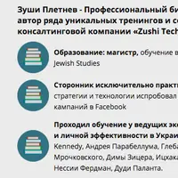 Создание тёплой аудитории через видео в Facebook