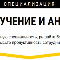 Машинное обучение и анализ данных (полностью на русском)