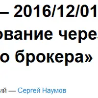 Инвестирование через зарубежного брокера