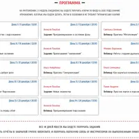 Подсознание - ключ к революции в жизни