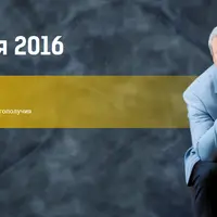 Психотерапия материального благополучия. Занятие 4