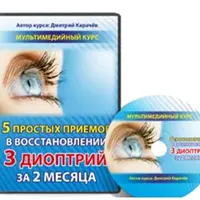 5 простых приемов восстановления 3 диоптрий за 2 месяца