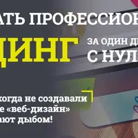 Extreme Landing 2017